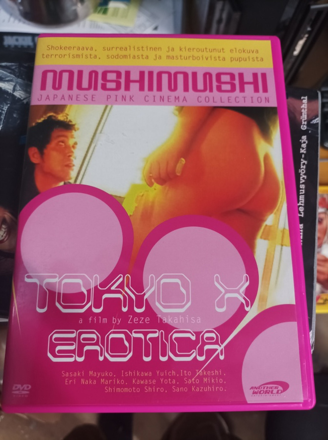 Tokyo x erotica