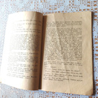Seuranäytelmiä no 5 v. 1920 "Ei sovintoa ennen uhria" - pikkukuva 2