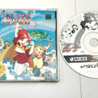 Saturn - Magical School Lunar (NTSC-J, CIB) - pikkukuva 1