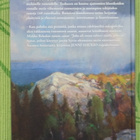 KATSO POHJOITA TAIVASTA - Toim. Jenni Haukio - pikkukuva 2