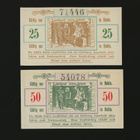 Saksa Notgeld 25, 50 Pfg, Ruhla 1918 - pikkukuva 2