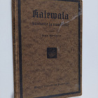 Kalevala kouluille ja nuorisolle - pikkukuva 1