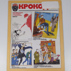 Kansa taisteli - Miehet kertovat  11/1986 : kuvauksia sot... - pikkukuva 2