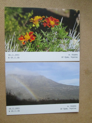 Ukraina: viisi dokumenttipostikorttia 2003-2004