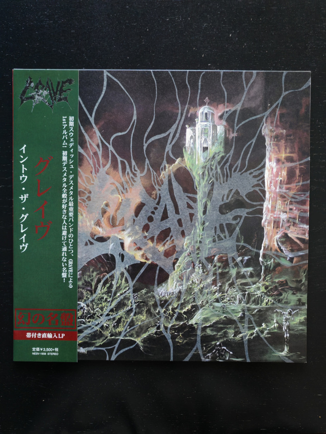 Grave: Into the grave LP Nesi Media