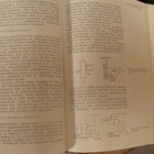 Puolijohdetekniikka  Tammi 1973 .Radiotekniikan käsikirja - pikkukuva 3