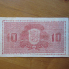 10 markkaa 1945 Litt. B (N:o G2600686) - pikkukuva 2