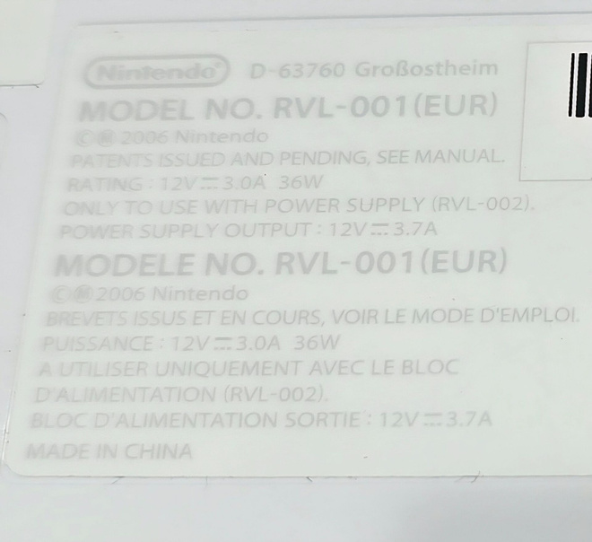 Item image