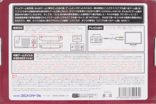 Item image