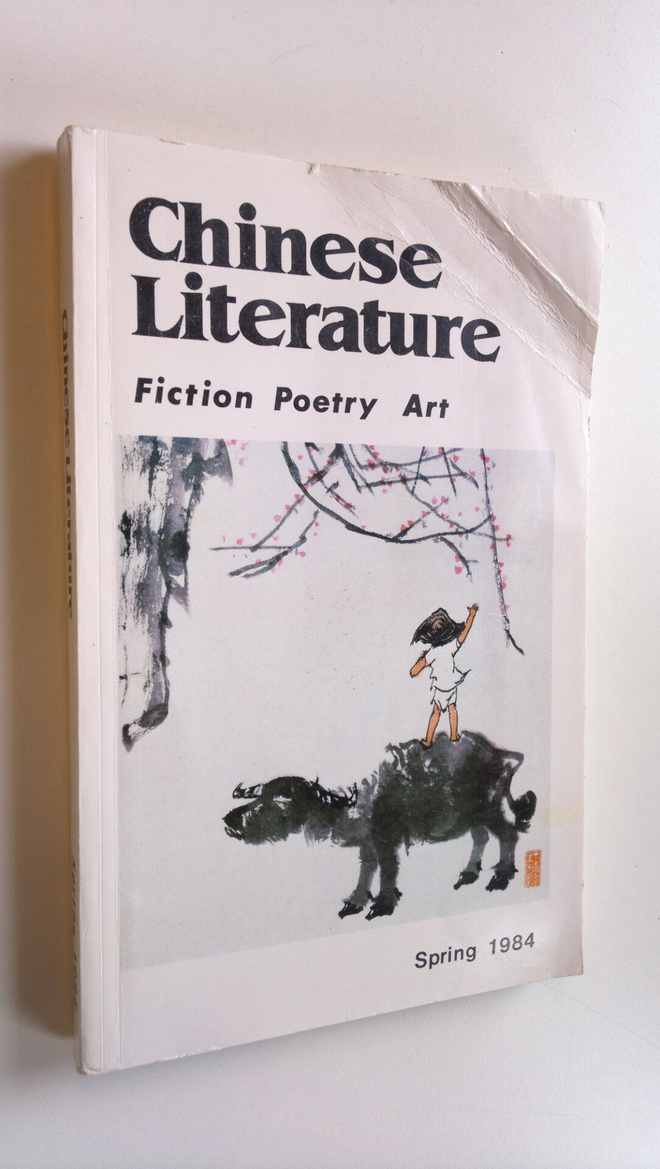 Yang Xianyi : Chinese Literature - Spring 1984 : Fiction ...