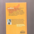 Dovlatov, Sergei: Meikäläiset, Idiootti 2012, sid., K4 - pikkukuva 2