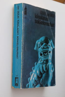 Robert van Gulik : Kiinalaiset sokkelomurhat (1.p. 1973 SAPO