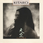 CD 1. USA PRESS -86 KITARO - TENKU - HUIPPUKUNTO! - pikkukuva 1