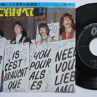 The Beatles All You Need Is 7" sinkku Japanilainen OR-1763 - pikkukuva 1