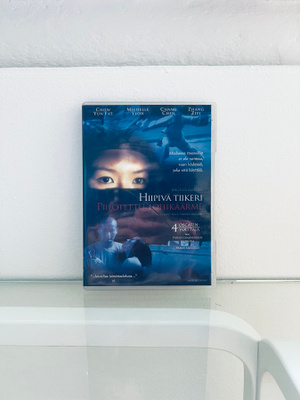 Hiipivä Tiikeri, Piilotettu Lohikäärme DVD