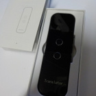 INTELLIGENT LANGUAGE TRANSLATOR (W) - pikkukuva 2