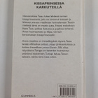 Gösta Knutsson : Tumppi ja Tassu huvittelemassa - pikkukuva 2