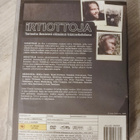 Irtiottoja 2 UUSI - pikkukuva 2