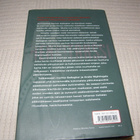 Mark T. Sullivan Henkitanssi -sid - pikkukuva 2