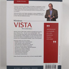 Kimmo Rousku : Windows Vista : tehoa työskentelyyn - pikkukuva 2