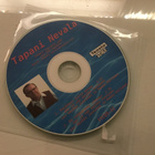 Tapani Nevala . Kaikkeni sulle annan CDS single - pikkukuva 1