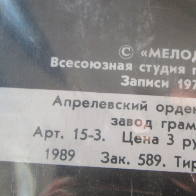 Item image