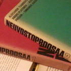 Neuvostoproosaa 1-2 (sid.) - pikkukuva 1