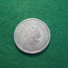1 markka 1874 - hopeaa - pikkukuva 2