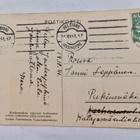 VANHA Postikortti Martta Wendelin 1930-l - pikkukuva 2