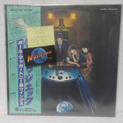 WINGS - BACK TO THE EGG M-/M- 1ST JAPAN PRESS LP - pikkukuva 1