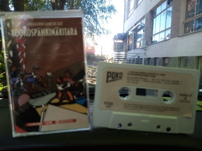 C-KASETTI J. KARJALAINEN : KOOKOSPÄHKINÄKITARA