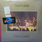 DEEP PURPLE - MADE IN JAPAN  UK -73 REPRESS EX-/EX+ 2LP - pikkukuva 1