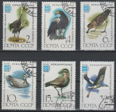 (S0065) USSR, 1982 (Rare Birds). Mi ## 5181-5186. Used