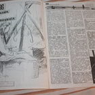 Kuumat kyyneleet Punk-zine # 4 1988 - pikkukuva 2