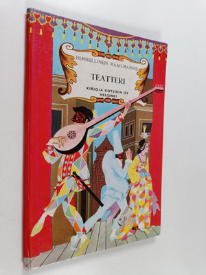 Gallus : Teatteri