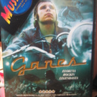 GANES ELOKUVA UUSI DVD (+) (W). - pikkukuva 1