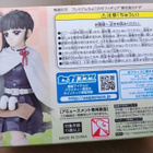 Avaamaton istuva Kanao Tsuyuri - pikkukuva 3