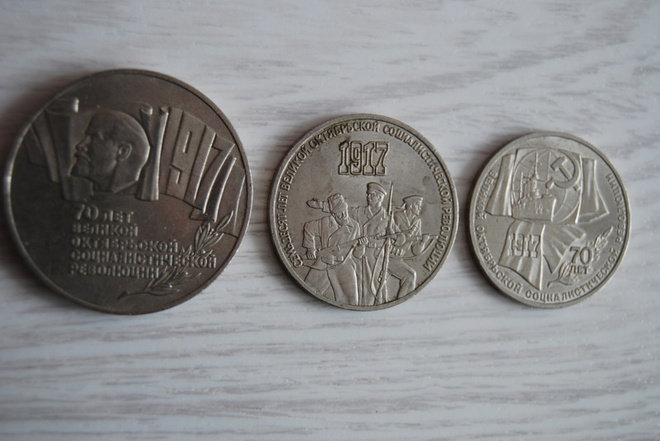 * 1,3, 5 ruplaa 1987, "70 vuotta vallankumouksen"CCCP *