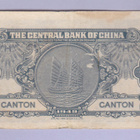 Kiina (Canton) 1 Silver Dollar v.1949 P-441 - pikkukuva 2