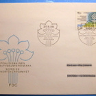 FDC-27.5.1986 3 kpl. Pohjoismainen Yst.kuntatoiminta.(470) - pikkukuva 2
