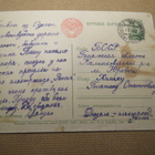 CCCP: valtamerialus-postikortti - pikkukuva 2