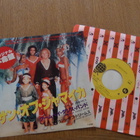 Goombay dance band sun of jamaica 7 45 japani 1980 - pikkukuva 1