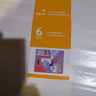 2008, Suomalaista taidetta, vihko V76 postituore - pikkukuva 1