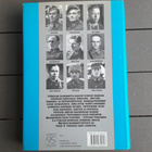 Marskin Kaukopartioritarit (Pentti H. Tikkanen 1995) - pikkukuva 2