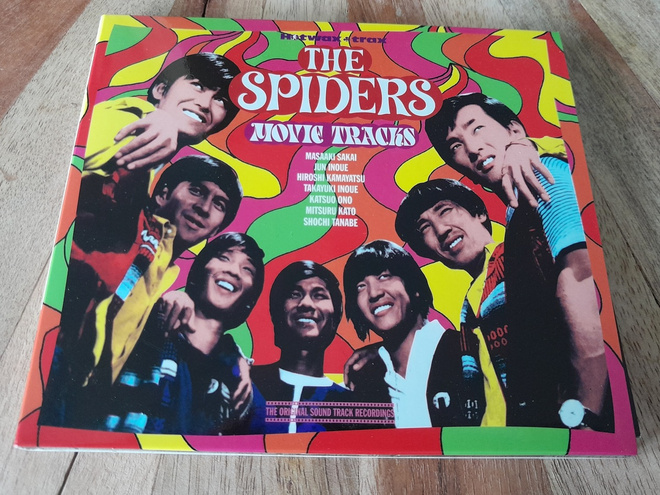 The Spiders (Japanese band) - Movie Tracks CD