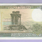Libanon 250 Livres v.1988 UNC P-67e - pikkukuva 2