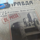 DE PRESS - BLOCK TO BLOCK 1ST NORJA - 81 PRESS LP EX-/EX+ - pikkukuva 1