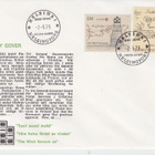 FDC 1979 Europa cept - pikkukuva 1