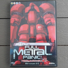 DVD: Full Metal Panic! - Mission 03 (2003) - pikkukuva 1