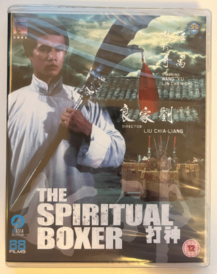 The Spiritual Boxer - 88 Asia 21 (Blu-ray) 1975 (UUSI)